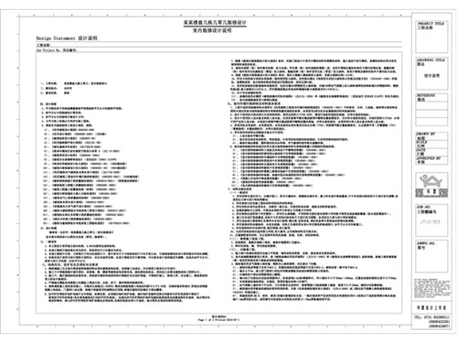 長沙華慧設(shè)計(jì)有限公司,湖南房屋裝修設(shè)計(jì),湖南室內(nèi)裝飾設(shè)計(jì)