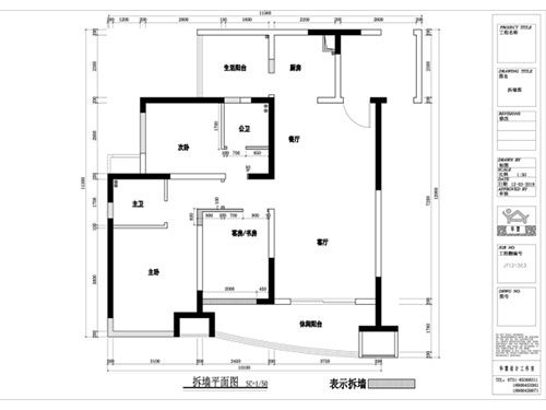 長沙華慧設(shè)計(jì)有限公司,湖南房屋裝修設(shè)計(jì),湖南室內(nèi)裝飾設(shè)計(jì)