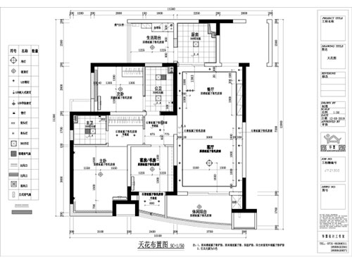 長沙華慧設(shè)計(jì)有限公司,湖南房屋裝修設(shè)計(jì),湖南室內(nèi)裝飾設(shè)計(jì)