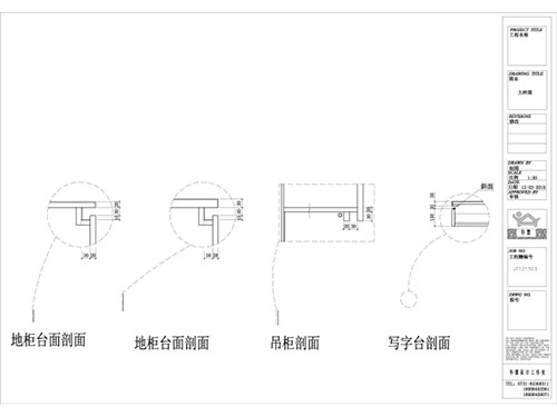 長沙華慧設(shè)計(jì)有限公司,湖南房屋裝修設(shè)計(jì),湖南室內(nèi)裝飾設(shè)計(jì)