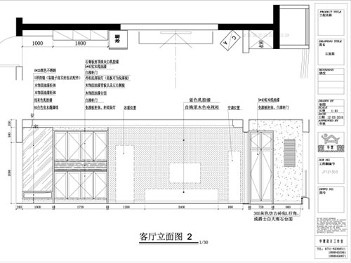 長沙華慧設(shè)計(jì)有限公司,湖南房屋裝修設(shè)計(jì),湖南室內(nèi)裝飾設(shè)計(jì)