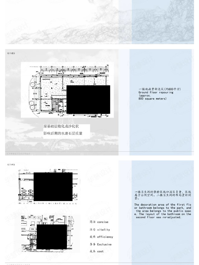 長(zhǎng)沙華慧設(shè)計(jì)有限公司,湖南房屋裝修設(shè)計(jì),湖南室內(nèi)裝飾設(shè)計(jì)