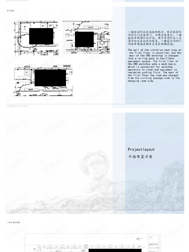 長(zhǎng)沙華慧設(shè)計(jì)有限公司,湖南房屋裝修設(shè)計(jì),湖南室內(nèi)裝飾設(shè)計(jì)