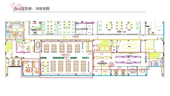 長沙華慧設計有限公司,湖南房屋裝修設計,湖南室內(nèi)裝飾設計